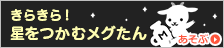 situs game tembak ikan ◇ ◇ ◇ ◇　Draf kandidat kidal Shinnosuke Kanai (tahun ke-3) yang menutup momen kegembiraan untuk pertama kalinya dalam 3 tahun
